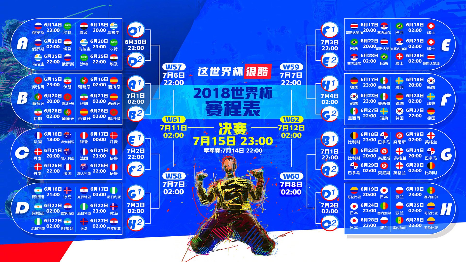惊天逆转！斯洛伐克绝地反击2-1英格兰，格列兹曼一战封神
